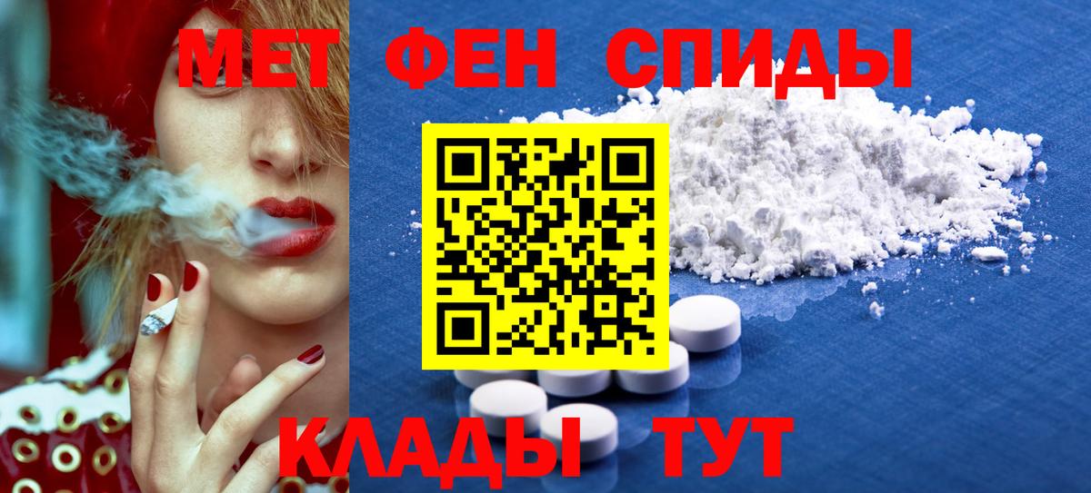 АМФ Premium  АМФ  Боровичи  Вход с VPN 