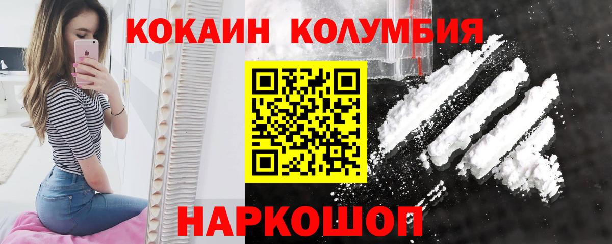 COCAIN 98% Боровичи