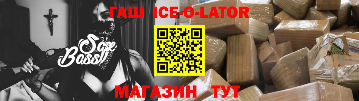 хочу наркоту  ГАШ  Вход с VPN  ГАШИШ Изолятор  Боровичи 