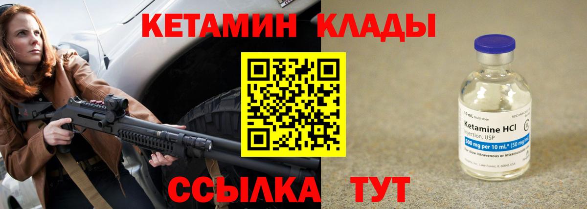 hydra вход  Вход с VPN  Боровичи  КЕТАМИН VHQ 