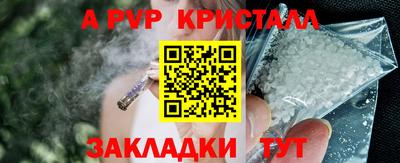 скорость mdpv Тара