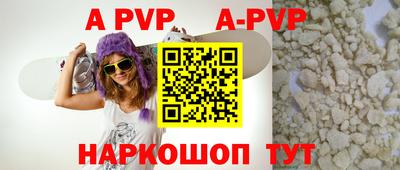 гашик Тверь
