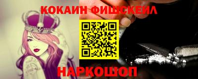 гашик Тверь
