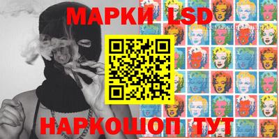марки lsd Татарск