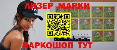 марки lsd Татарск