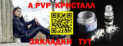 гашик Тверь