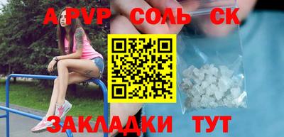 марки lsd Татарск