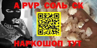 марки lsd Татарск