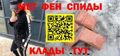 скорость mdpv Тара
