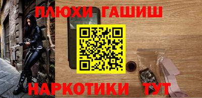 гашик Тверь