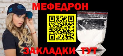 скорость mdpv Тара