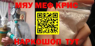 скорость mdpv Тара