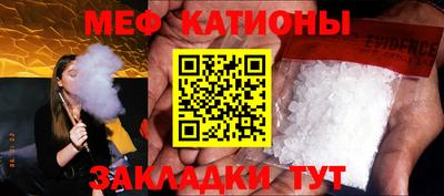 скорость mdpv Тара