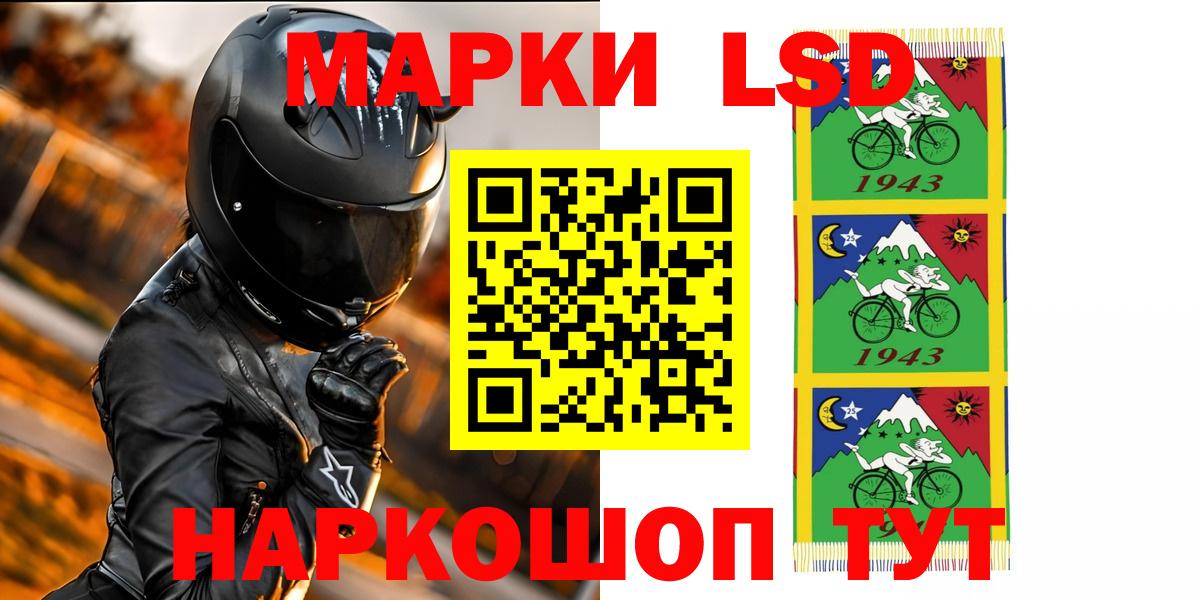 LSD-25 экстази ecstasy  Вход с VPN  Боровичи 