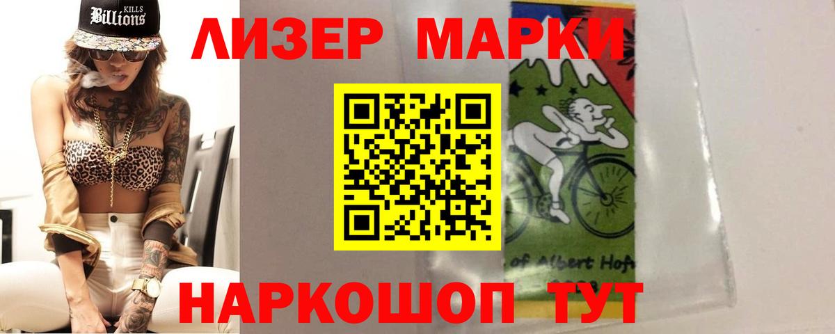 LSD-25 экстази кислота Боровичи