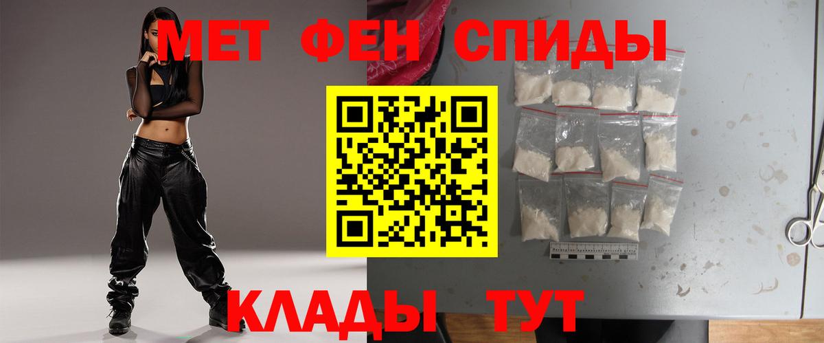 Первитин витя  Вход с VPN  Боровичи 