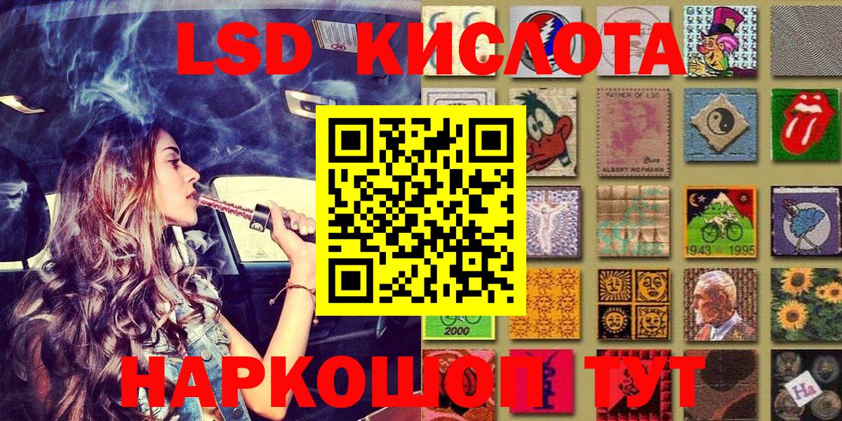 Боровичи  Наркотические марки 1500мкг  Наркотические марки 1500мкг  Вход с VPN 
